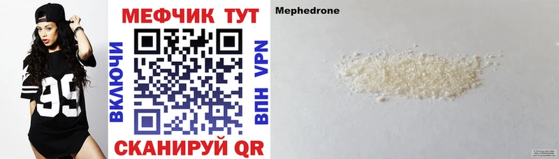 Какие есть наркотики Туапсе ГАШИШ  СОЛЬ  Бутират  Мефедрон 