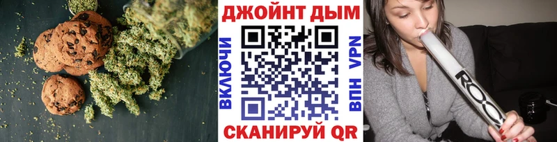 Cannafood марихуана  ссылка на мегу рабочий сайт  Туапсе  купить наркоту 
