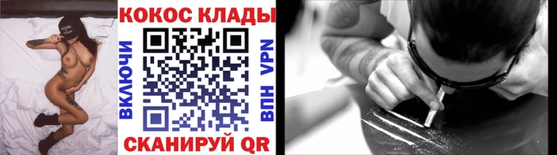 как найти   omg ТОР  КОКАИН Columbia  Туапсе 