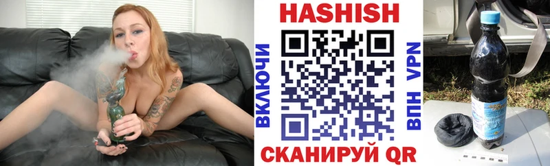 купить наркотики цена  Туапсе  ГАШИШ 40% ТГК 