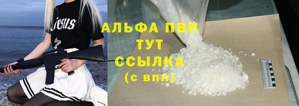 первитин Баксан