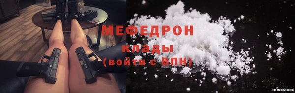 первитин Баксан