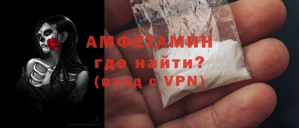 первитин Баксан