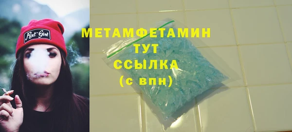 первитин Баксан