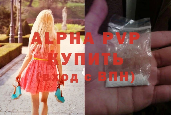 первитин Баксан