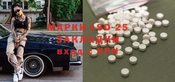первитин Баксан