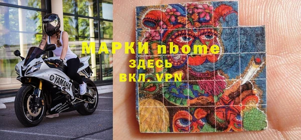 экстази Семилуки
