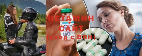 первитин Баксан