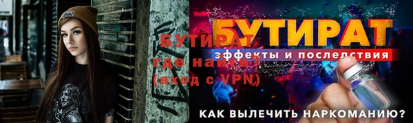 первитин Баксан