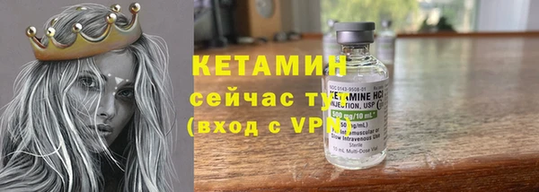первитин Баксан