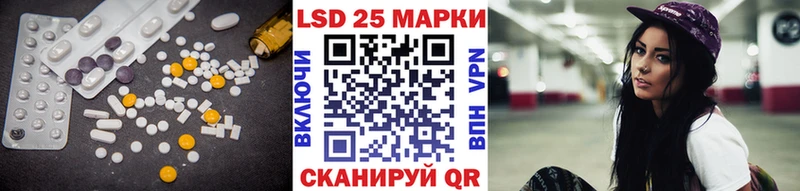 ЛСД экстази кислота купить сайты Туапсе