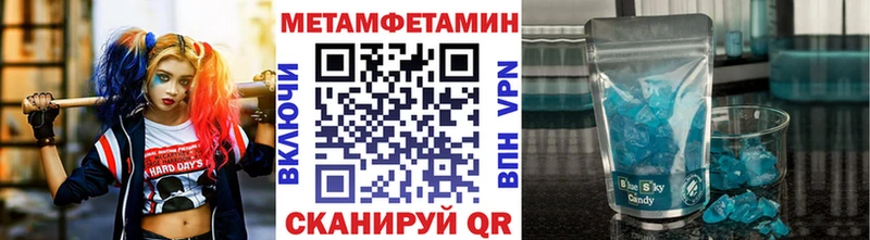Метамфетамин Декстрометамфетамин 99.9%  OMG ONION  Туапсе 