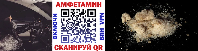 Первитин мет Туапсе