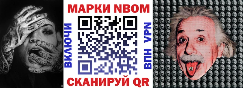 сколько стоит ОМГ ОМГ рабочий сайт Марки NBOMe 1,8мг дарк нет клад Туапсе