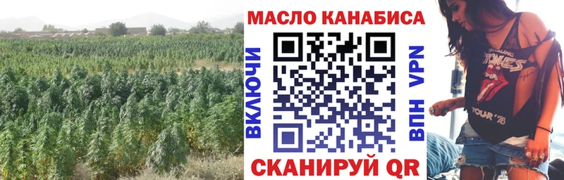 Дистиллят ТГК жижа закладки Туапсе