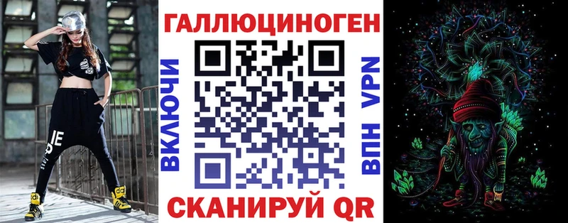 гидра сайт  Туапсе  Галлюциногенные грибы мицелий 