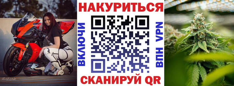 где продают наркотики Туапсе Каннабис планчик